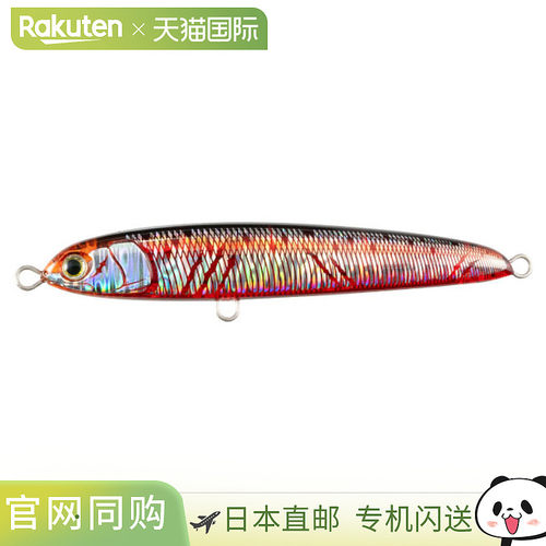 日本直邮Yamaria Lure Rerise SS130 002 血腥
