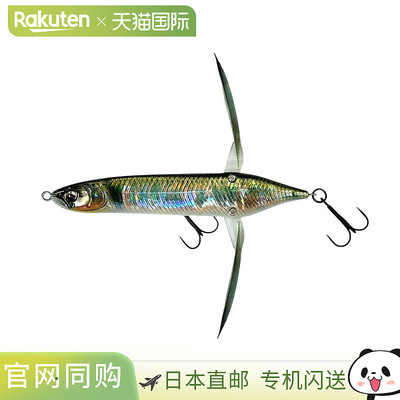 日本直邮Imakatsu Aventa Crawler Basel #717 3DR 激光及川