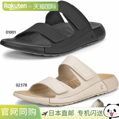 ECCO 女式磨砂皮 2 带凉鞋 ECCO Cozmo 凉鞋 米色 ecco 206823
