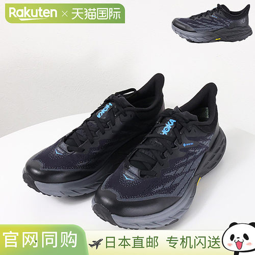 HOKA ONE ONE M SPEEDGOAT 5 GTX 跑步鞋运动鞋低帮鞋防水轻便运