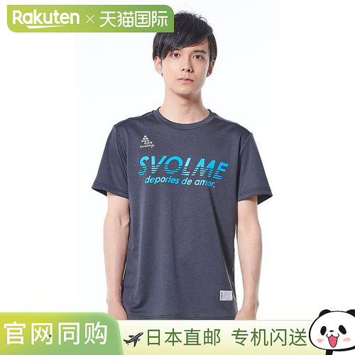 日本直邮SVOLME 可切换跑步衬衫 183-93700 2018AW 2018新品 2018