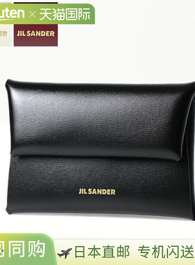 日本直邮Jil Sander 折叠零钱包 J07UI0013 P4840 女士皮革零钱包