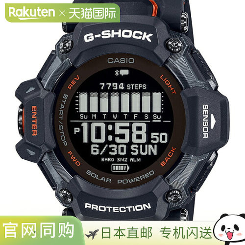 日本直邮 CASIO卡西欧G-Shock gshock G-SQUAD G-SQUAD男士手表