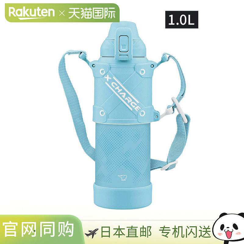 日本直邮Zojirushi Cool Bottle保温水瓶 不锈钢无缝瓶盖运动水杯