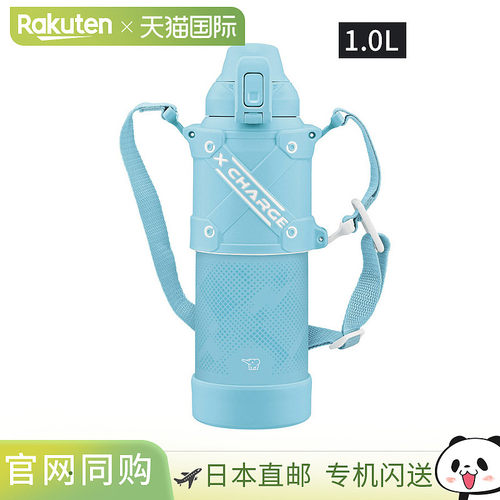日本直邮Zojirushi Cool Bottle保温水瓶 不锈钢无缝瓶盖运动水杯