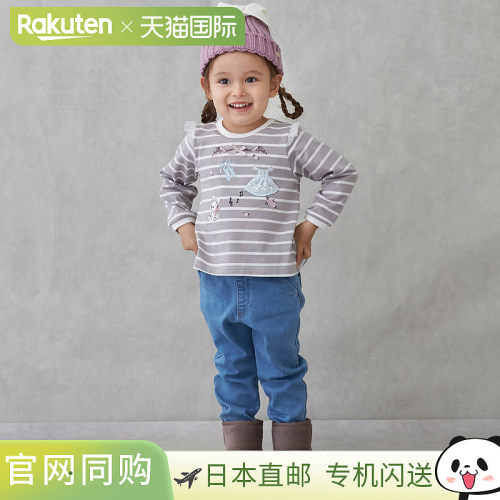 【特价】日本直邮Petit Main [羊毛内衬] 牛仔筒裤