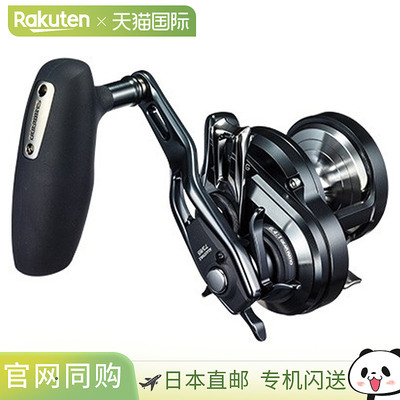 Shimano Jigging Reel Ocean Jigger F Custom 1500HG（右）