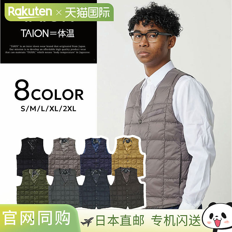 TAION泰翁男士内搭羽绒服背心外套男士基本款V领纽扣羽绒背心防寒