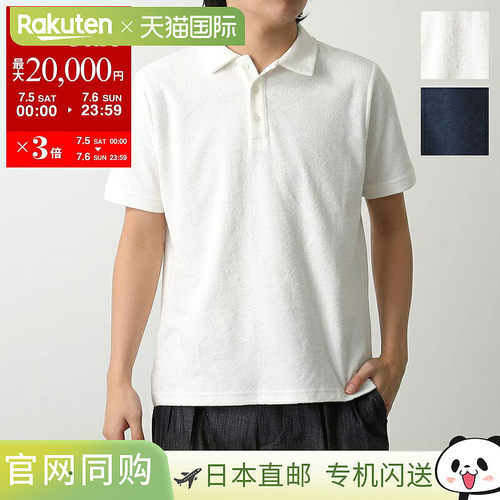 ZANONE Polo 衫 813178 ZM340 男式短袖棉质毛圈绒常规版型颜色