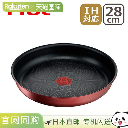 日本直邮T-fal Ingenio Neo Rouge Unlimited 煎锅28厘米 (L38306
