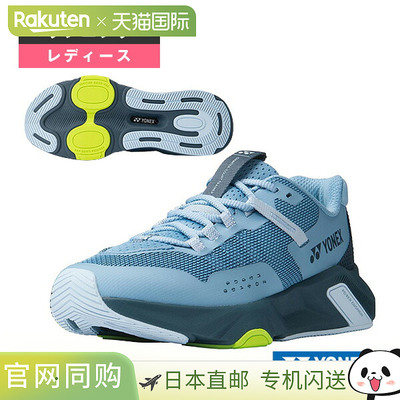 日本直邮尤尼克斯跑步鞋 Counter Court Trainer 女士 SHRCT1L