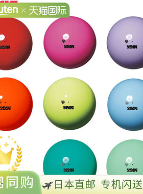 SASAKI 佐佐木体育 新体操 器具 体操明星球 M-20A-F M20AF 艺术