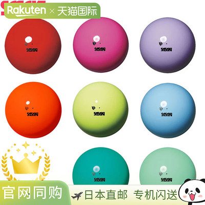 SASAKI 佐佐木体育 新体操 器具 体操明星球 M-20A-F M20AF 艺术