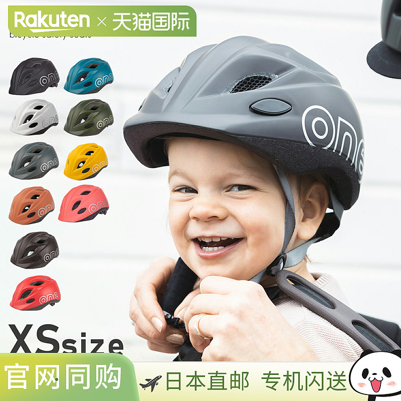 Bobike One Plus 自行车头盔儿童幼儿小孩可调节尺寸男孩女孩婴儿