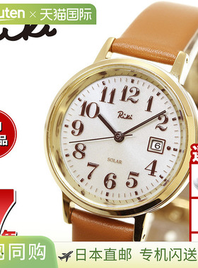 日本直邮SEIKO ALBA Riki 太阳能女士手表 AKQD402