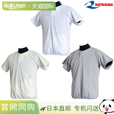 日本直邮REWARD Up 衬衫 2 纽扣式 带口袋 UFS-122 棒球服 练习衬