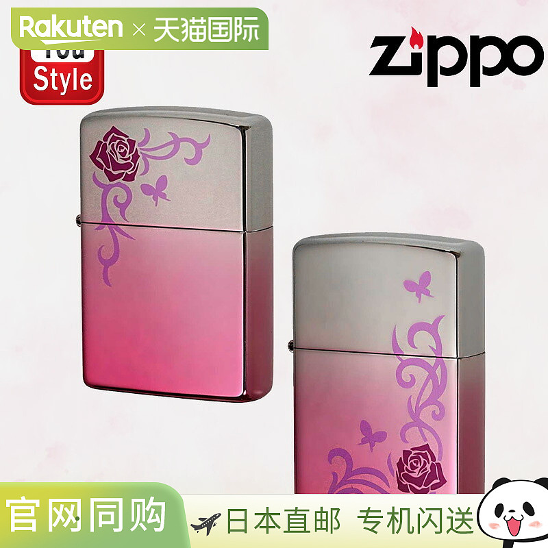 Zippo 打火机，旧漆，象征神秘粉色，MP2RP/MP1RP，油打火机，吸