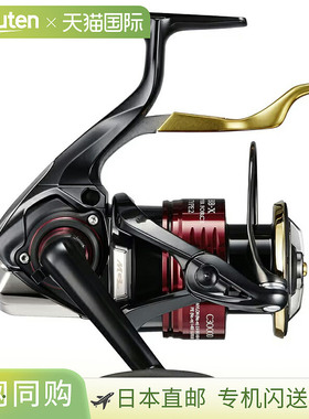 日本直邮Shimano 25 BB-X Hyperforce 2 型 C3000DXG SR C3000DXG