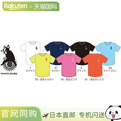 日本直邮claudio pandiani 胯下击球+1（聚酯纤维T恤）TJ16005 cl