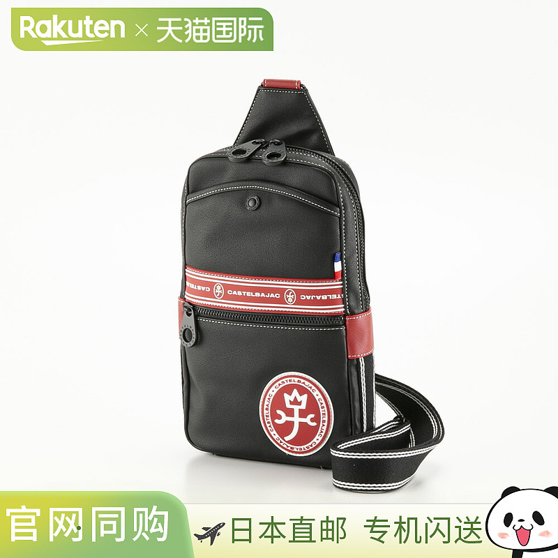 日本直邮CASTELBAJAC 腰包/身体包 Lux Xmas 2024 49981