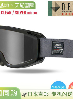 DEES 滑雪镜 DNG-2460-1 黑色（透明/银色镜面镜片），TREASURE.o