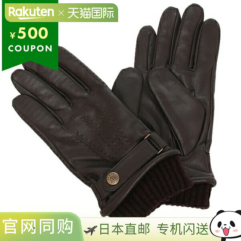 日本直邮DENTS 男士手套 支持触屏羊皮手套 棕色 DENTS 5-9204