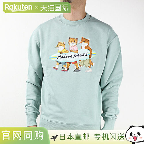 日本直邮Maison Kitsune Surfing Foxes 舒适运动衫 运动衫 运动