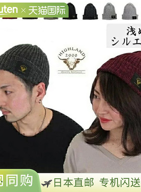 HIGHLAND2000 棉麻针织帽 低调 男女夏季针织帽 Highland 2000 春