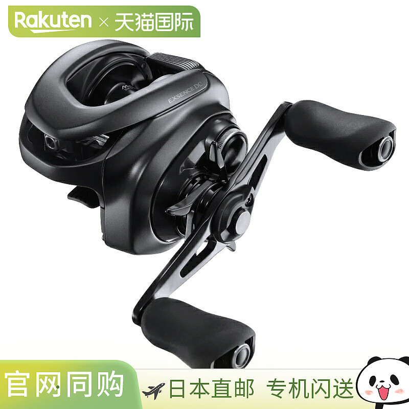 日本直邮Shimano 22 Exsence DC XG 左手 044976