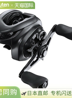 日本直邮Shimano 22 Exsence DC XG 左手 044976