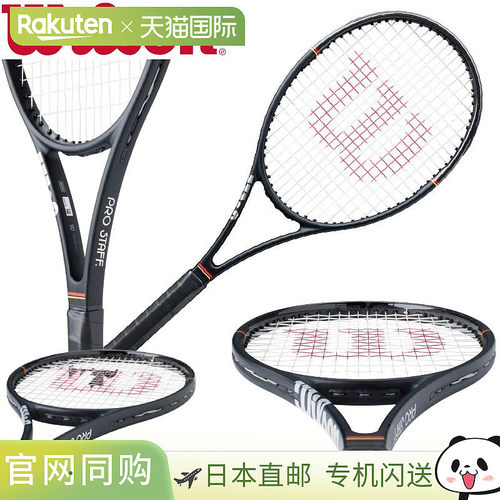 日本直邮Wilson PRO STAFF 97L CLASSIC 网球拍（仅拍框）
