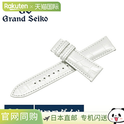 日本直邮适用于男士 Grand Seiko RG03W20WT 的官方 Grand Seiko