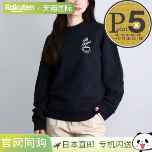 日本直邮Maison Kitsune 男女士休闲运动衫配Cafe Fox咖啡杯（CKM