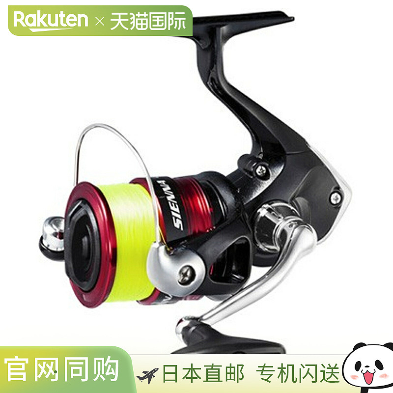 日本直邮Shimano 纺车渔线轮 Sienna C3000 尼龙 3 号-150m