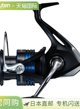 日本直邮Shimano Nexserve 4000HG 纺车轮 []