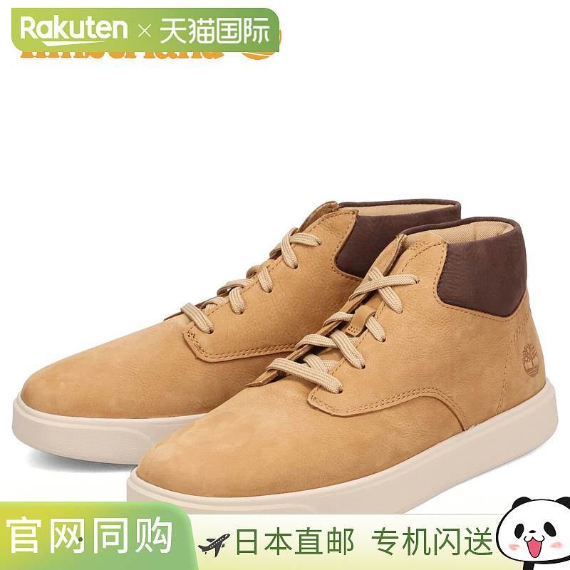 日本直邮Timberland Emerson Street Chukka 男士运动鞋米色A6BW6