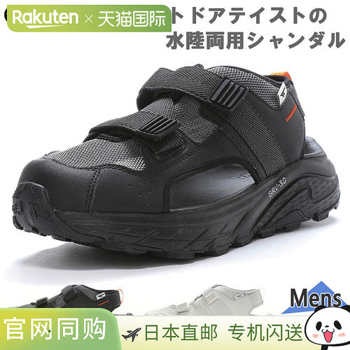 日本直邮Hi-Tec 男女款 EASTEND PORT HT SD011 运动凉鞋 运动鞋