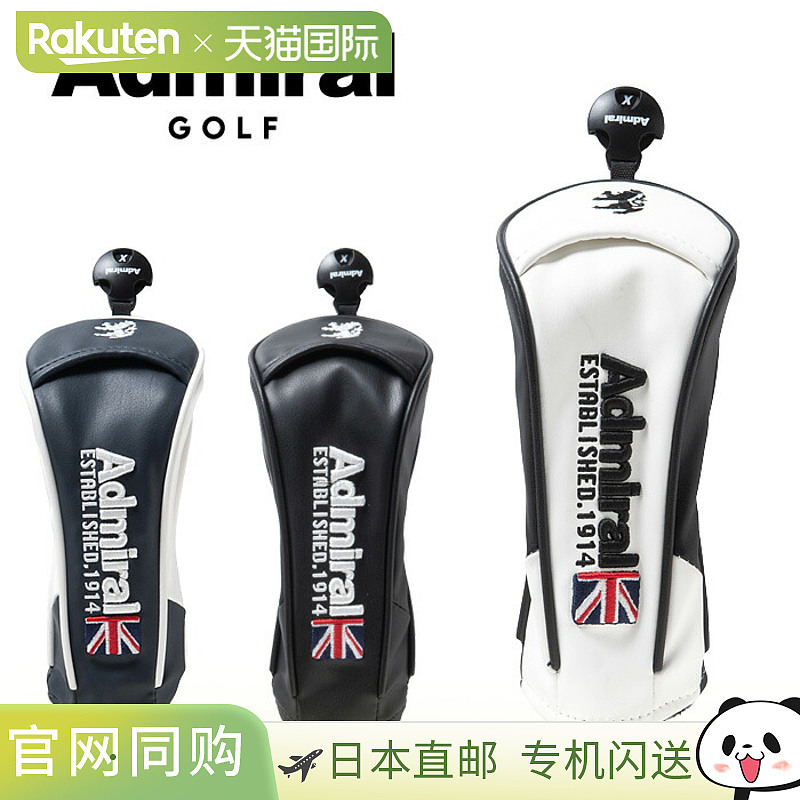 日本直邮Admiral Golf 多功能头套 ADMG2BH4