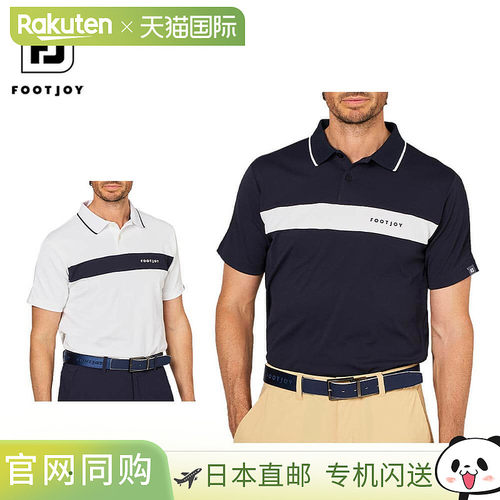 日本直邮FootJoy 男士胸线短袖 Polo衫 FJ-S25-S02 高尔夫球服