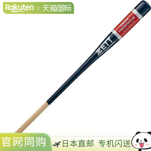 日本直邮ZETT Knock Bat PROSTATUS 棒球棒 BKT1401-2900
