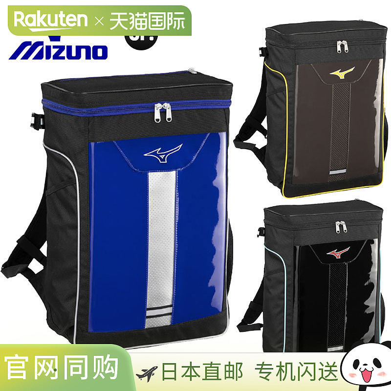 日本直邮Mizuno Junior 背包 Jr. (28L) 限量版球棒收纳包 1FJDC8