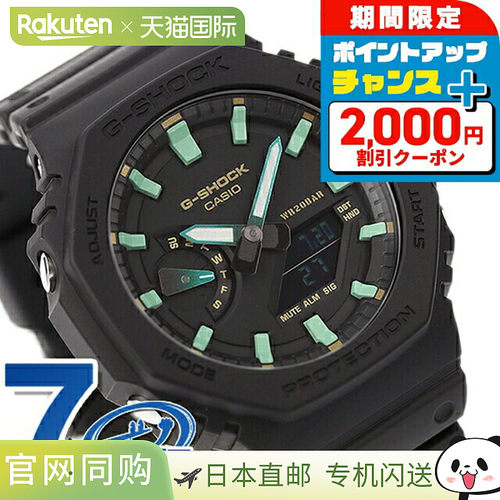 日本直邮G-SHOCK GA-2100RC-1A 男士手表品牌 Casio Ana-Digi