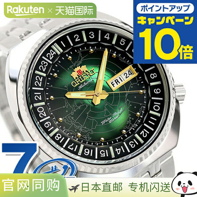 日本直邮 东方表复兴世界地图自动男士手表 RN-AA0E02E ORIENT 绿