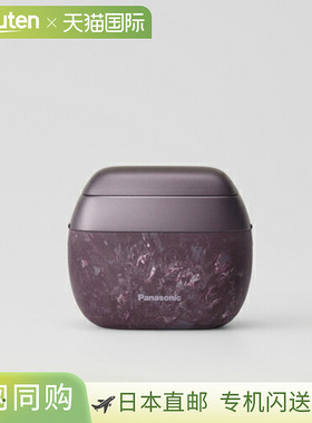 日本直邮松下 ESPV70V 紫色男士电动剃须刀Lamdash Par ESPV70V