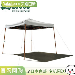 套装 露营装 Solar 备 71661022 Block 220 日本直邮Logos 防水布