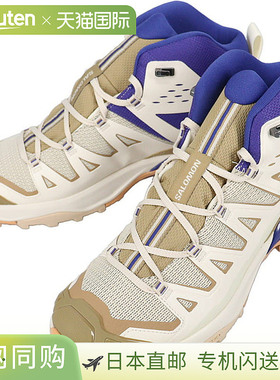 Salomon X ULTRA 360 EDGE MID GTX 徒步鞋漂白沙色/海带色/光谱4
