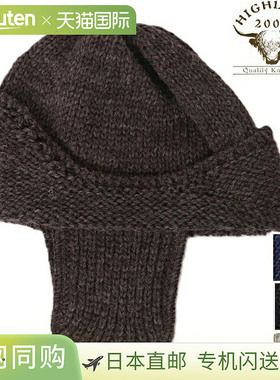 Highland 2000 SB 护耳帽，男女皆宜的羊毛针织帽。非常适合徒步