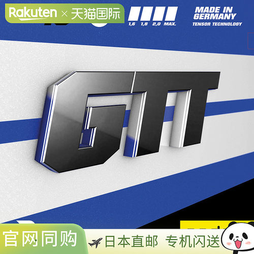 日本直邮andro GTT 45 轻张力反转胶皮（Tenzo Bios LT）红色