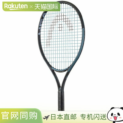 日本直邮HEAD 儿童 Gravity 23 网球拍预穿线 HEAD 231225