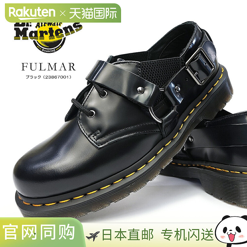 Dr.Martens Fullmar Side Gore 3 孔鞋自行车 23867001 Dr.Marten